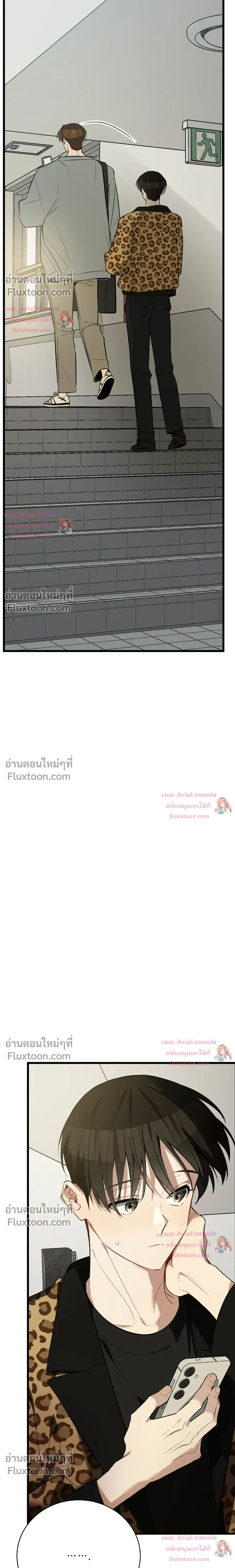 หน้าที่ 29