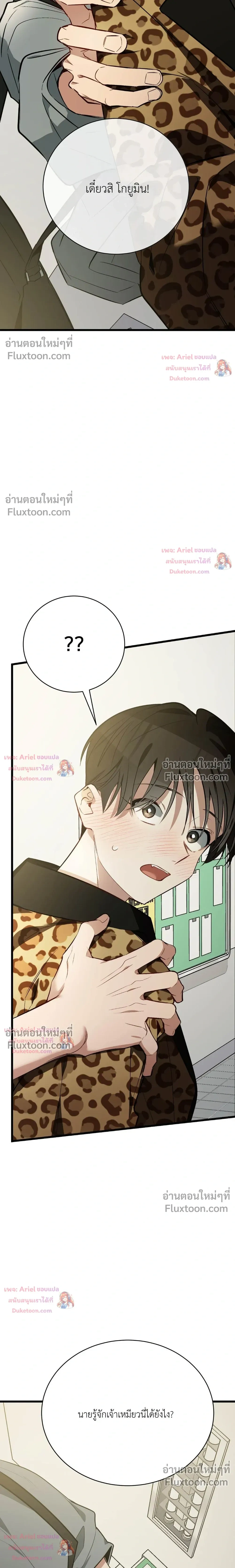 หน้าที่ 31