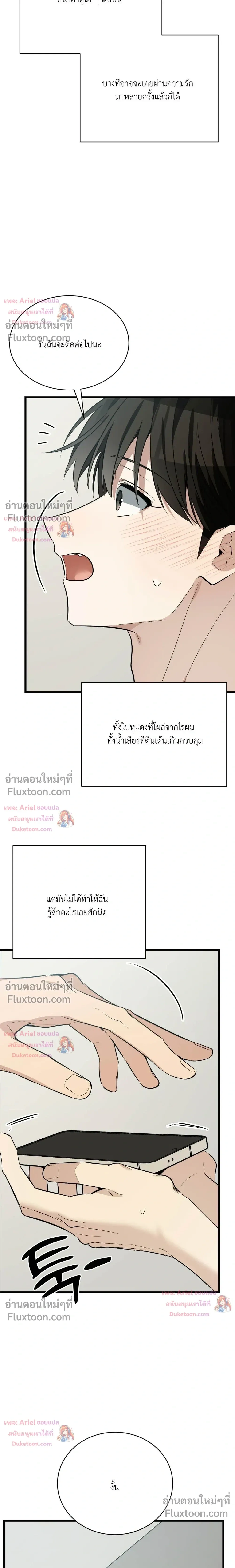 หน้าที่ 28