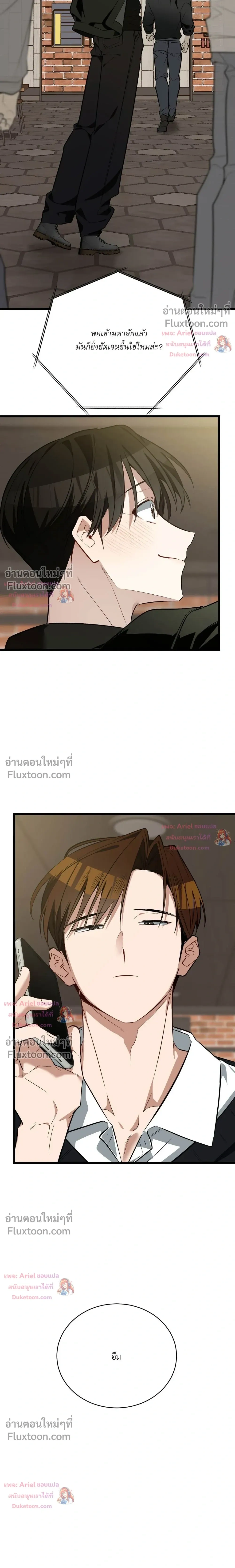 หน้าที่ 15