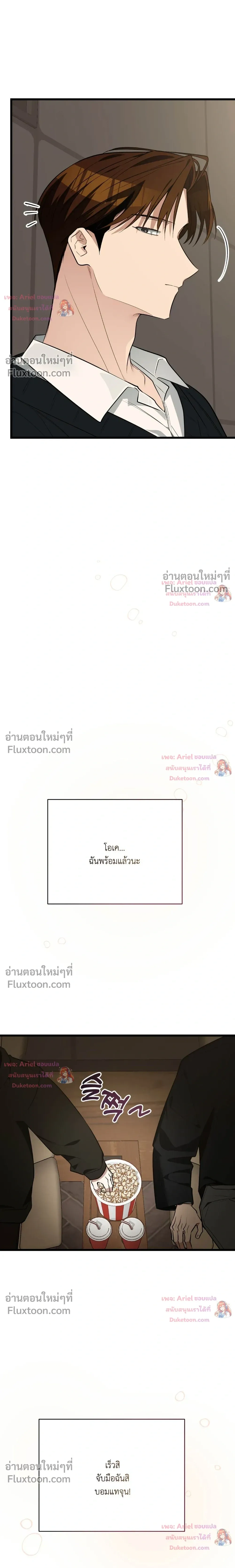 หน้าที่ 28