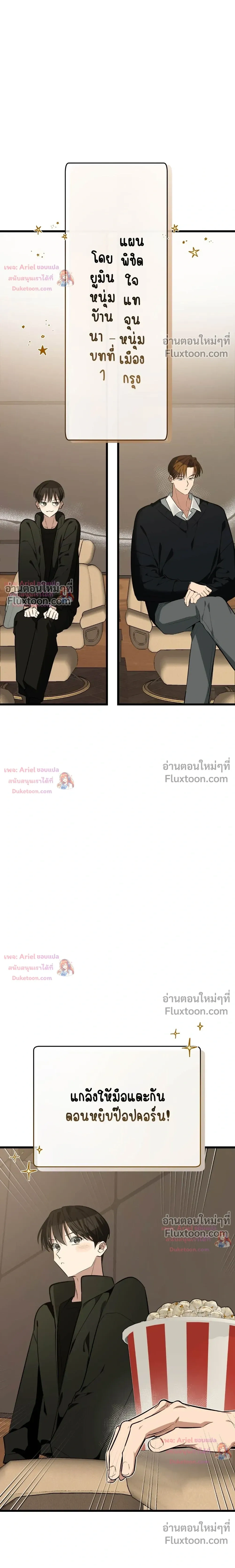 หน้าที่ 25
