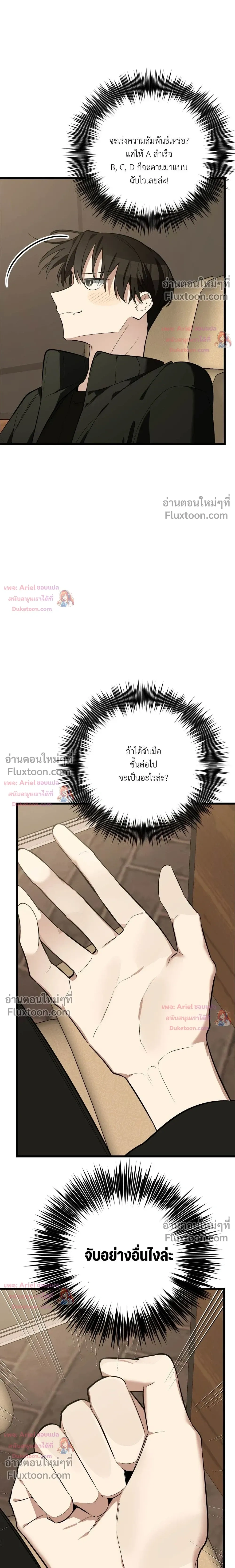 หน้าที่ 26
