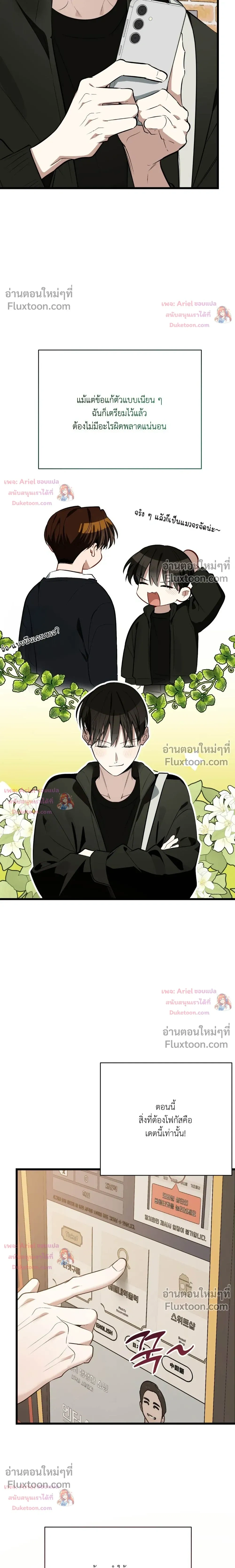 หน้าที่ 19