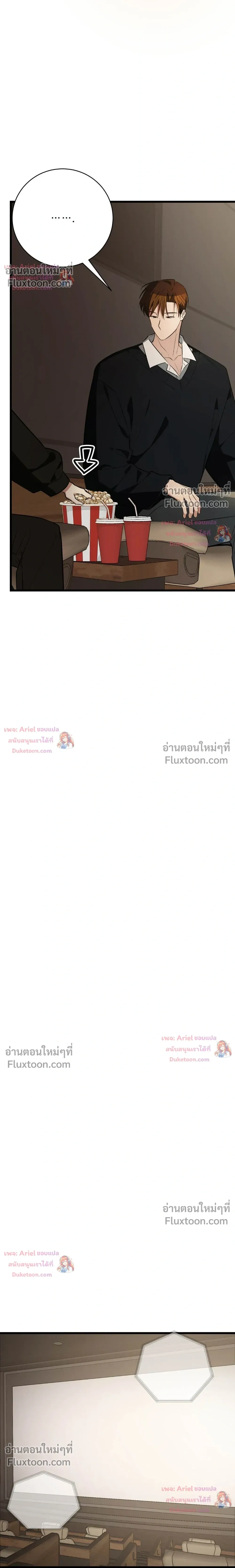 หน้าที่ 29