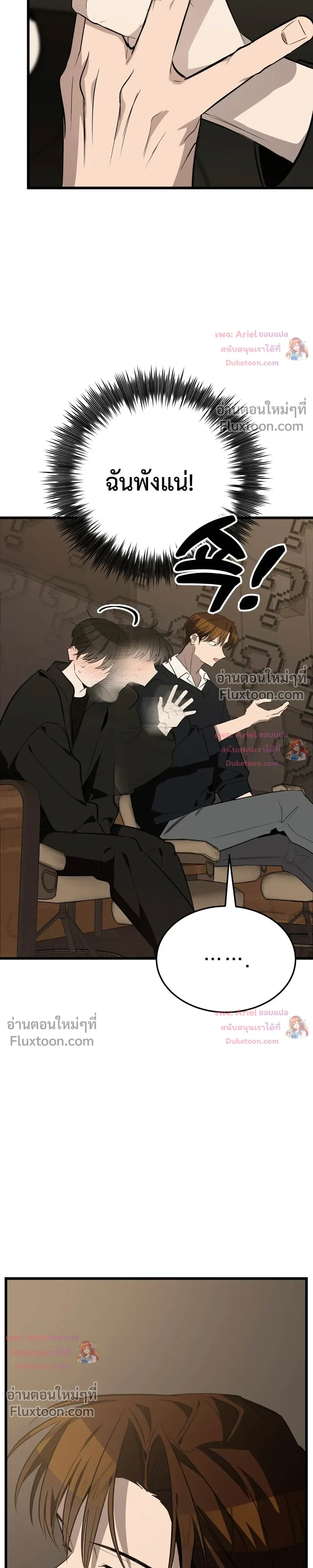 หน้าที่ 37
