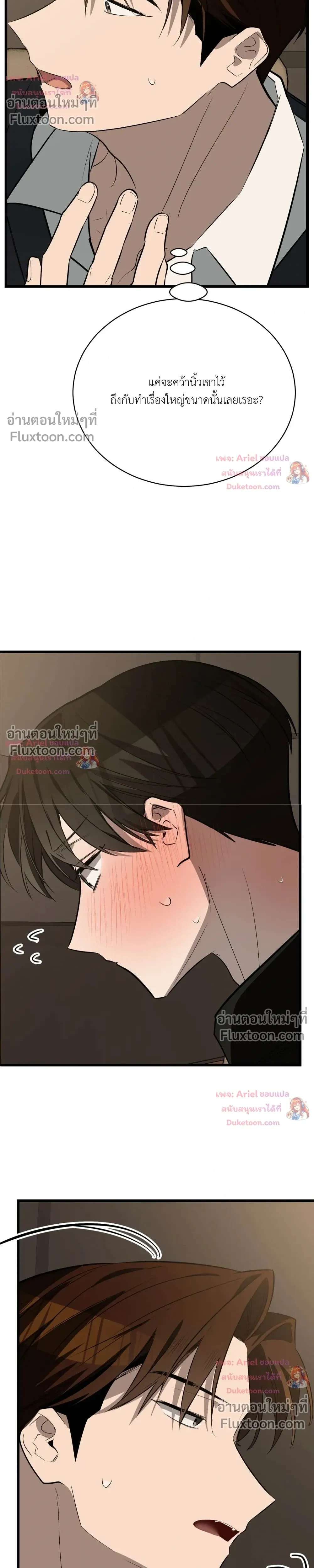 หน้าที่ 38