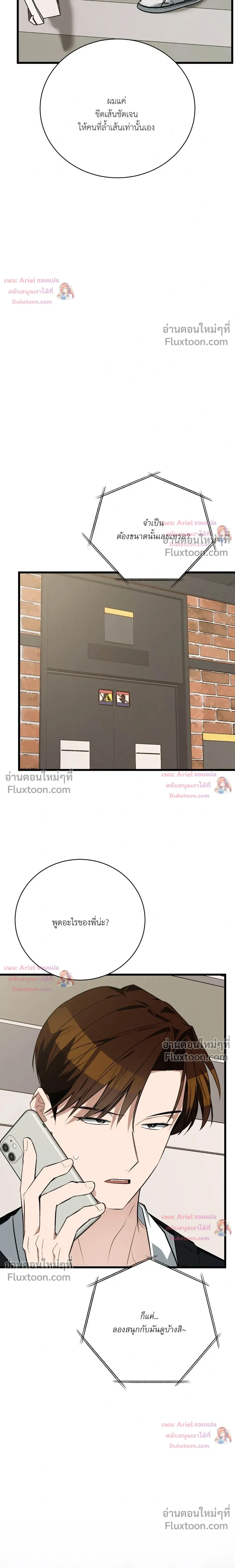 หน้าที่ 13