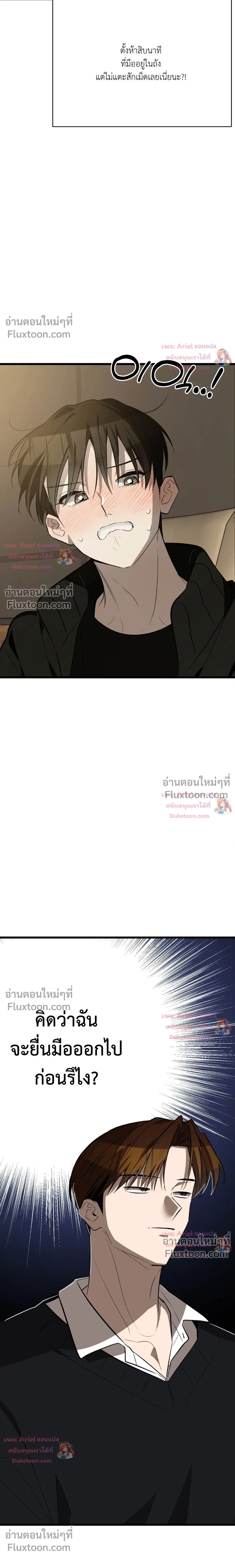 หน้าที่ 32