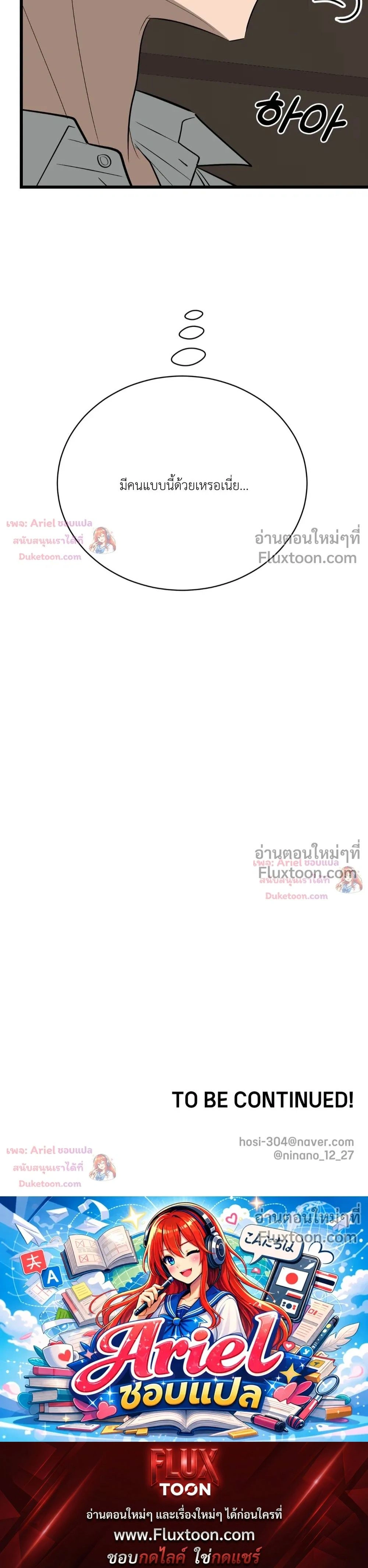 หน้าที่ 39