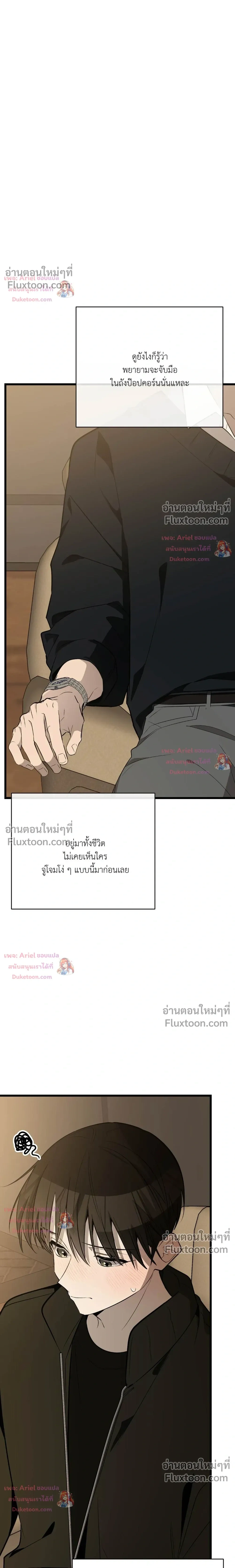 หน้าที่ 33