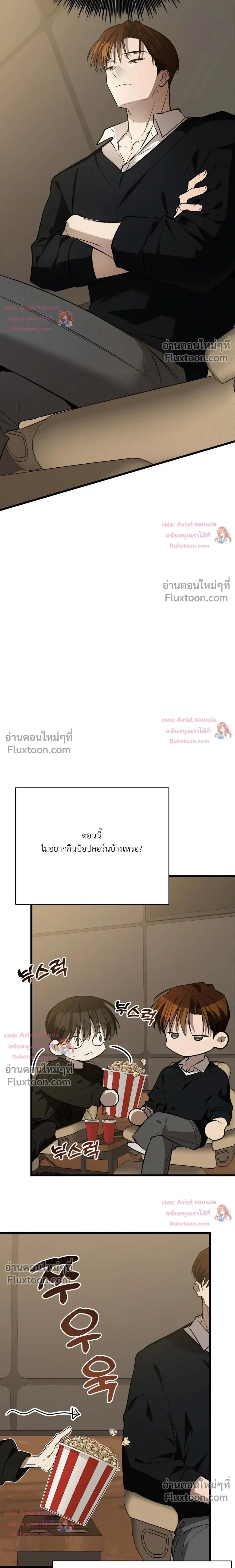 หน้าที่ 31