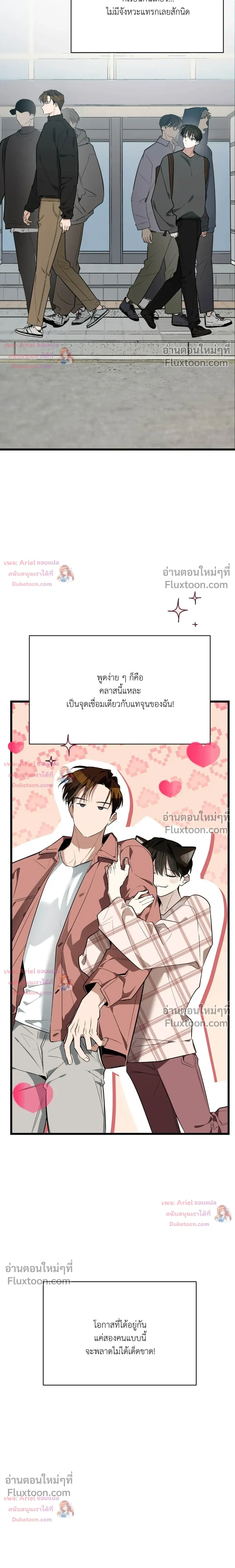 หน้าที่ 21