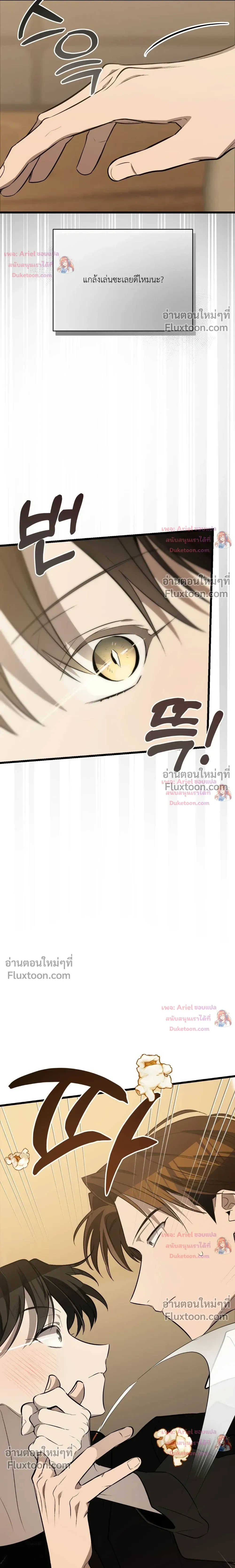 หน้าที่ 35
