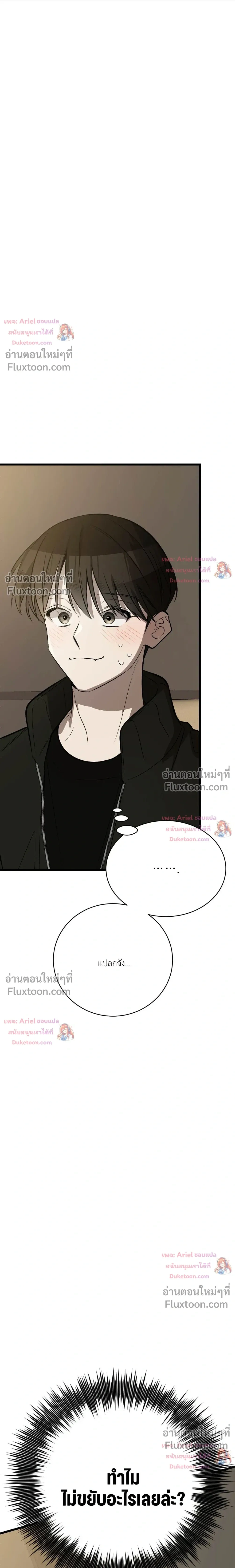 หน้าที่ 30