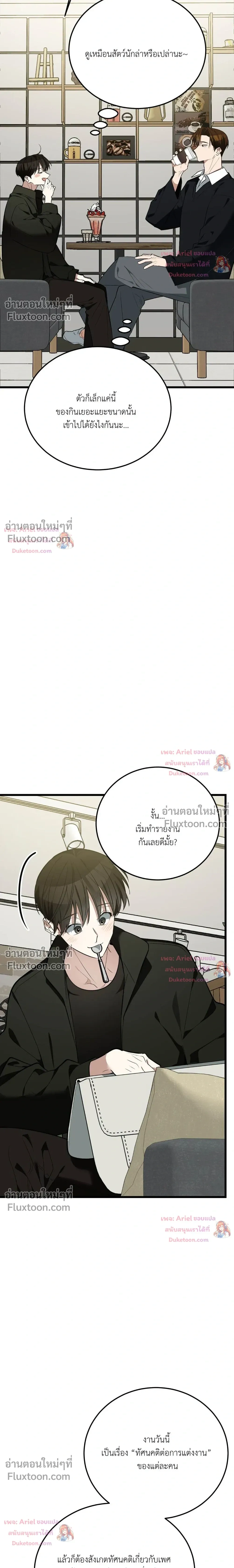 หน้าที่ 17