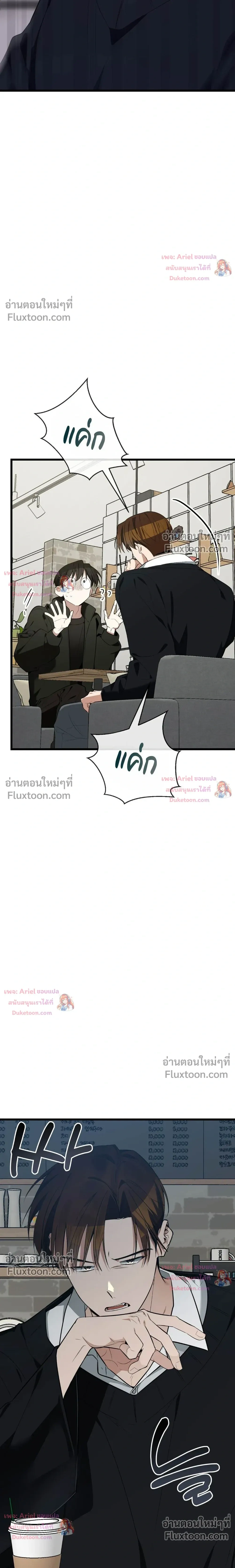 หน้าที่ 26