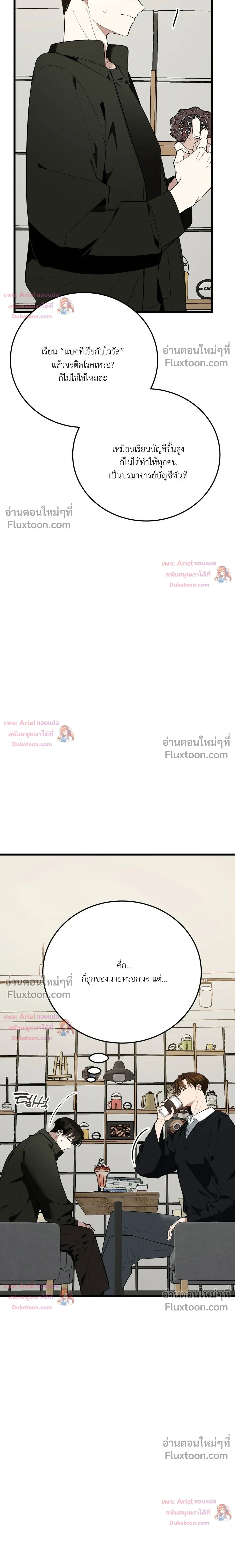 หน้าที่ 24