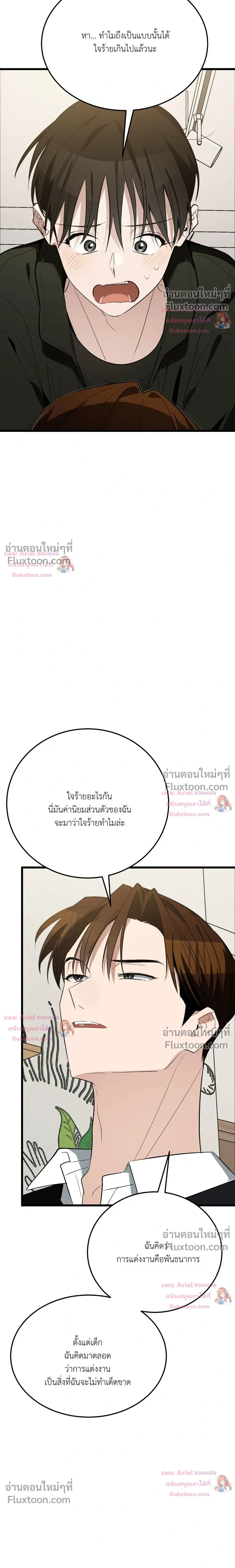 หน้าที่ 22