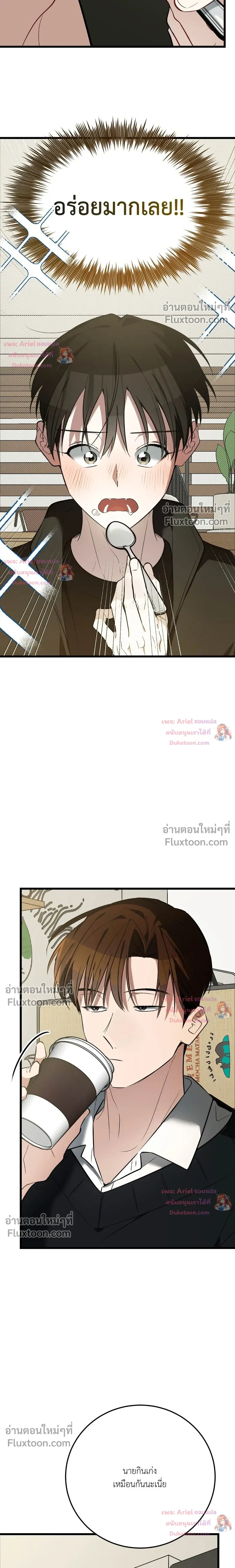 หน้าที่ 15