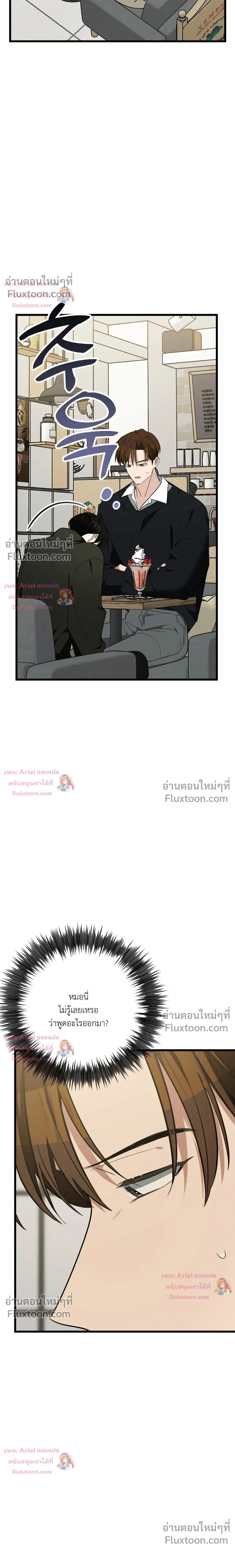 หน้าที่ 30