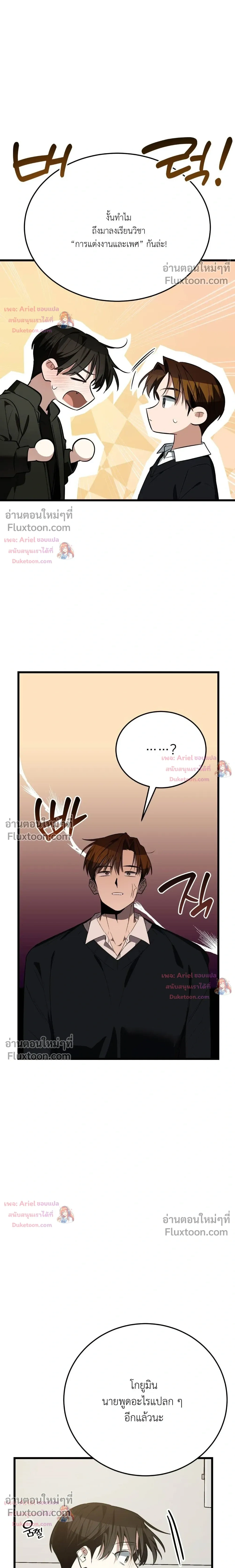 หน้าที่ 23
