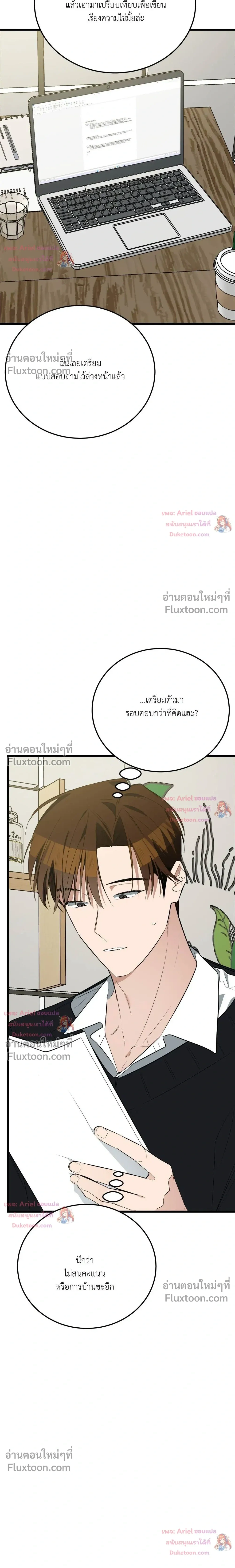 หน้าที่ 18
