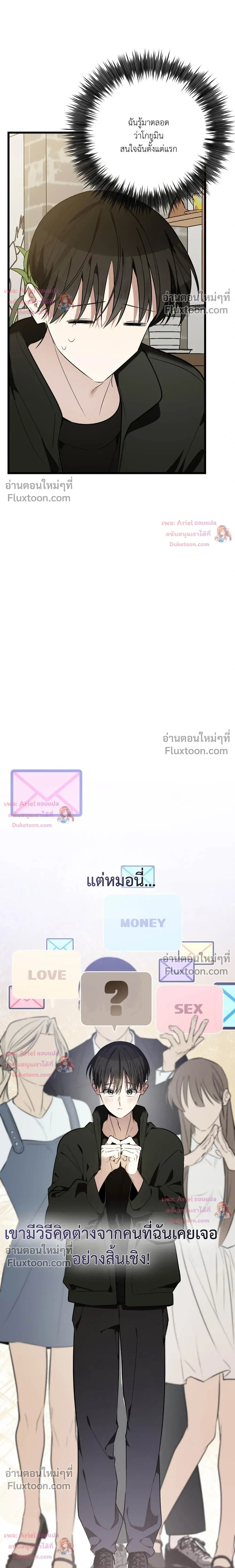 หน้าที่ 31