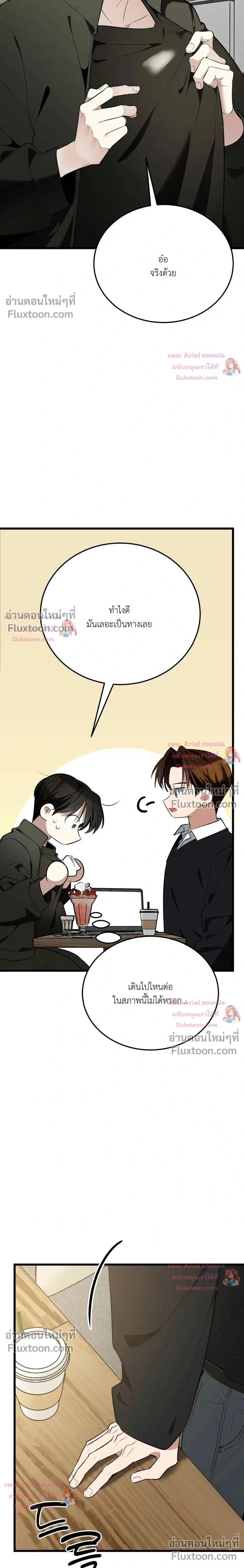 หน้าที่ 33
