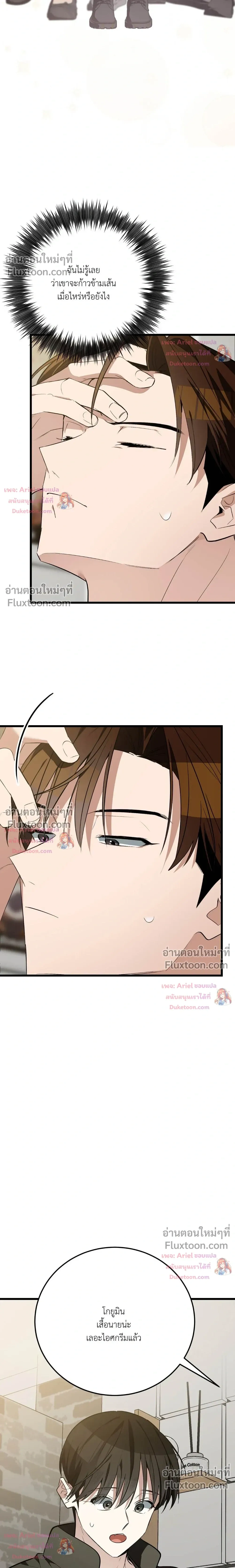 หน้าที่ 32