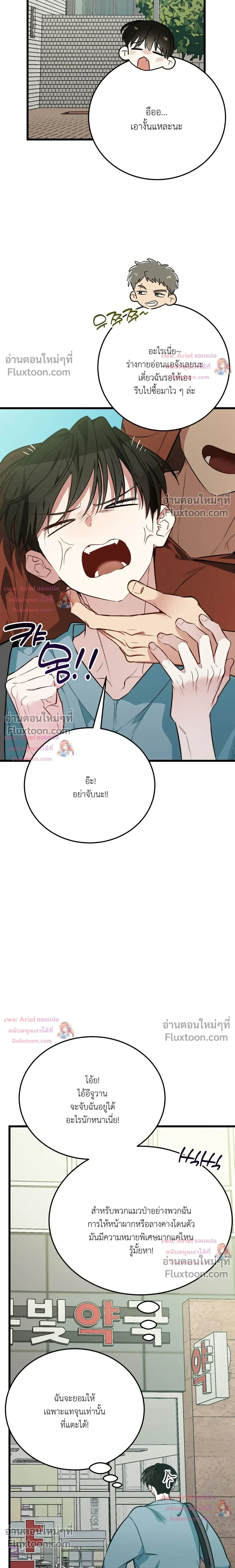 หน้าที่ 32