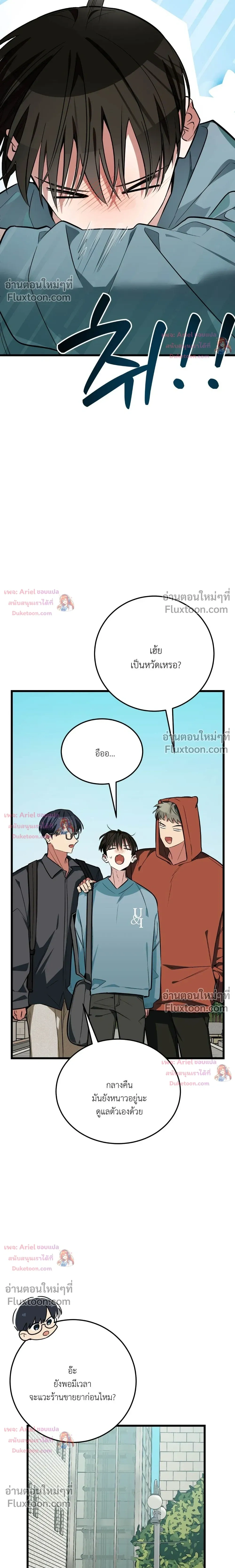 หน้าที่ 31