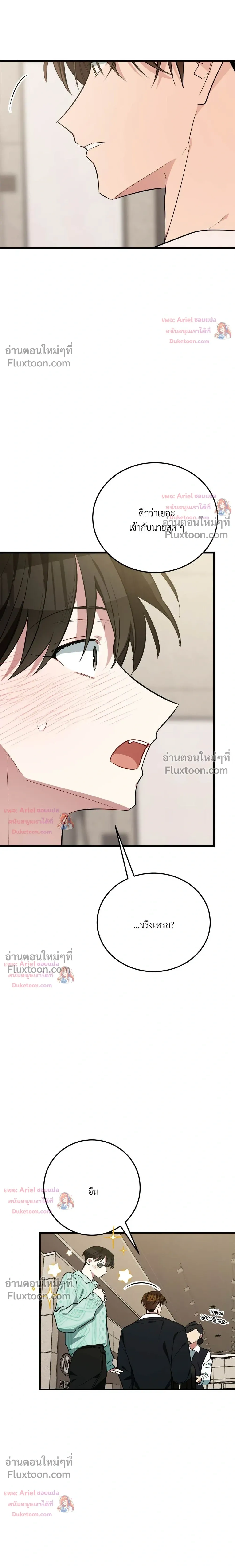 หน้าที่ 23