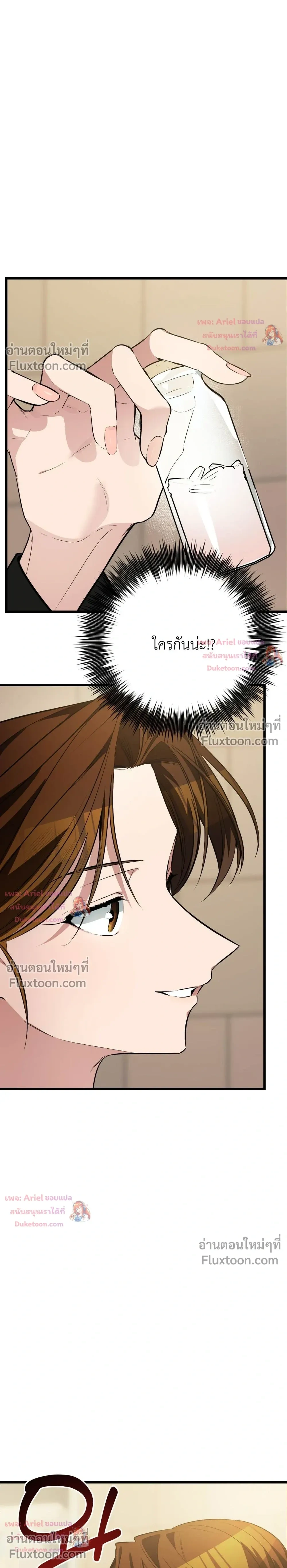 หน้าที่ 41