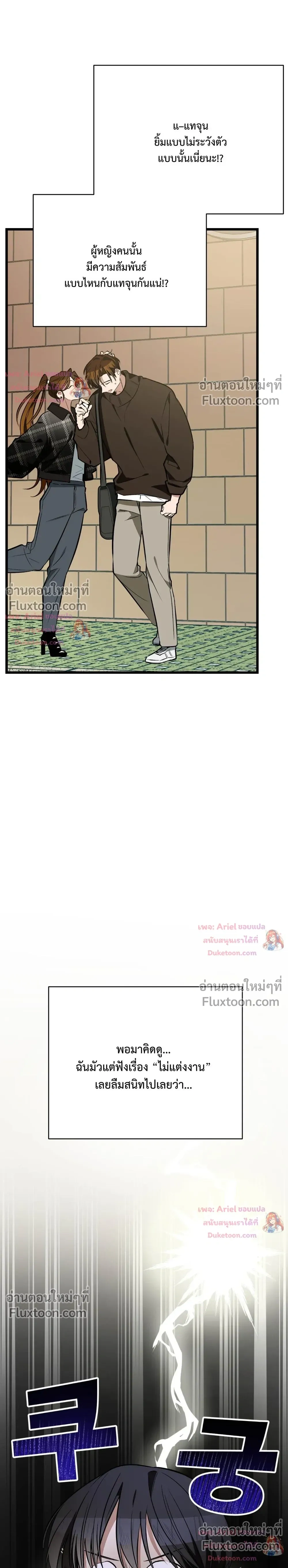 หน้าที่ 43