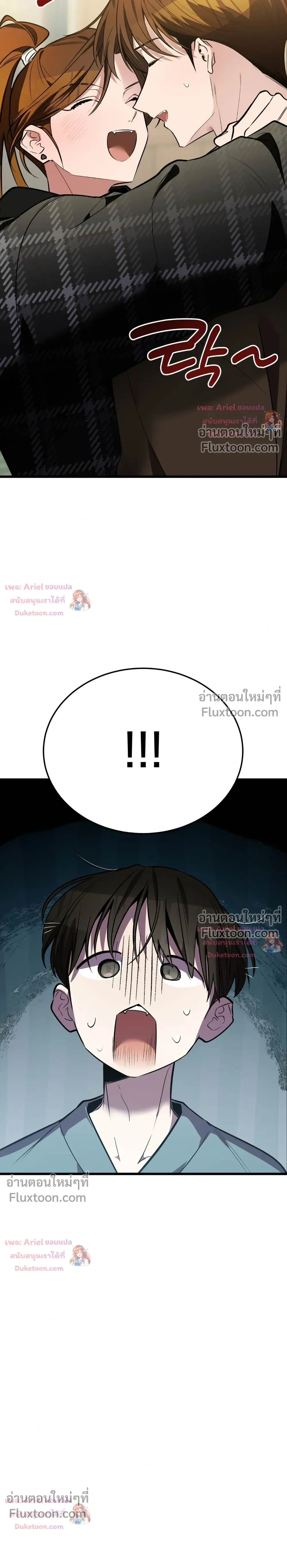 หน้าที่ 42