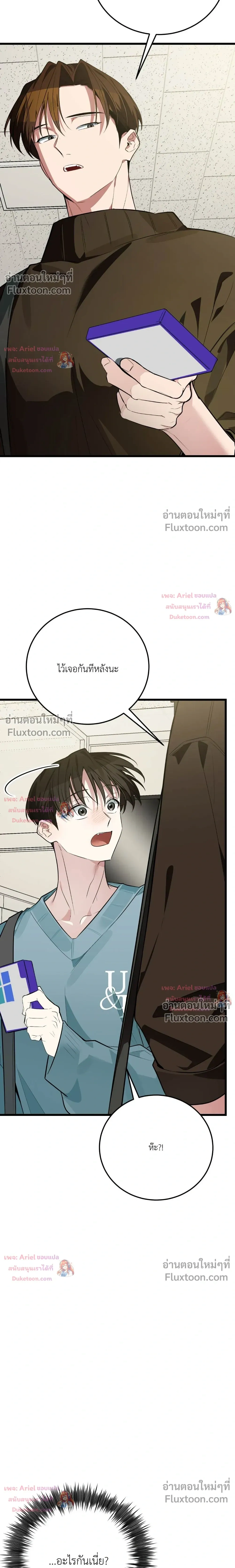 หน้าที่ 36