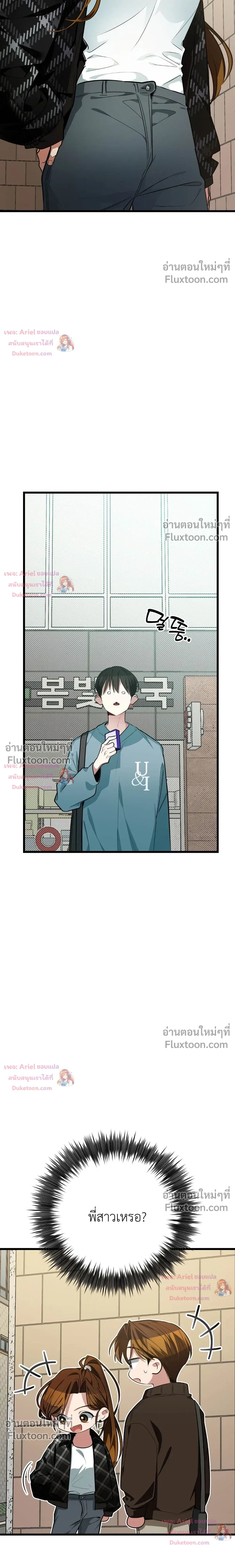 หน้าที่ 40