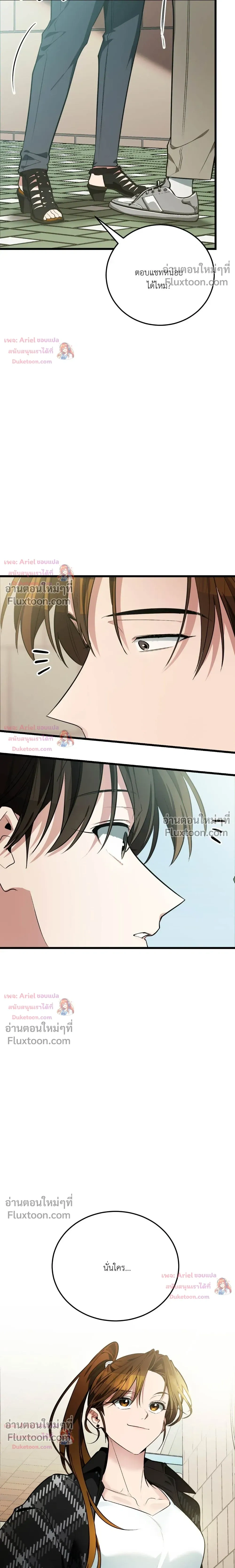 หน้าที่ 39