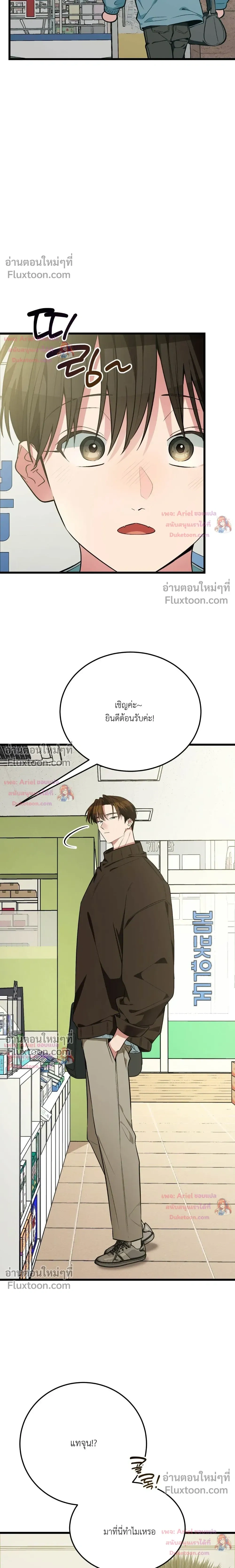 หน้าที่ 33