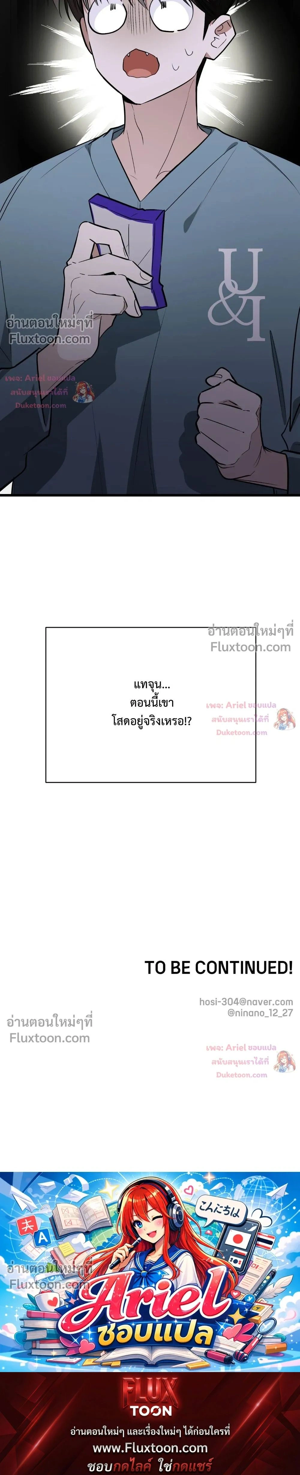 หน้าที่ 44