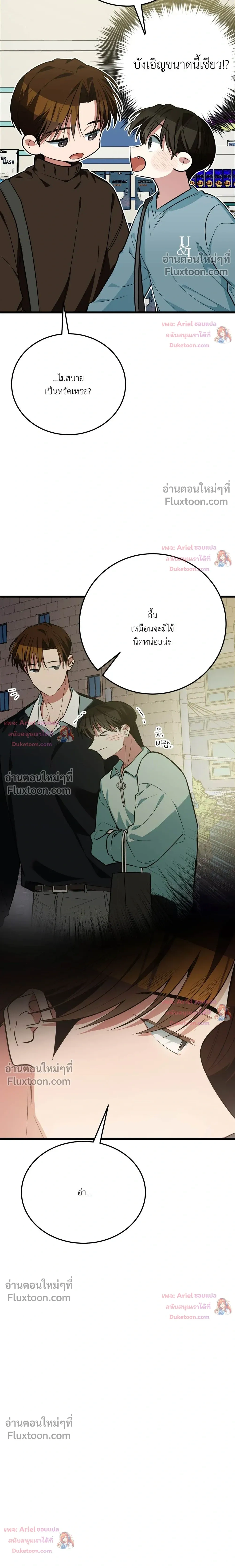 หน้าที่ 34