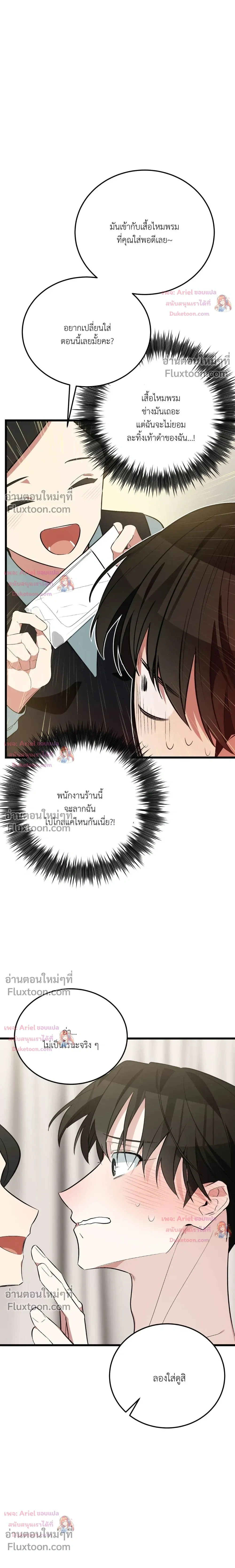 หน้าที่ 13