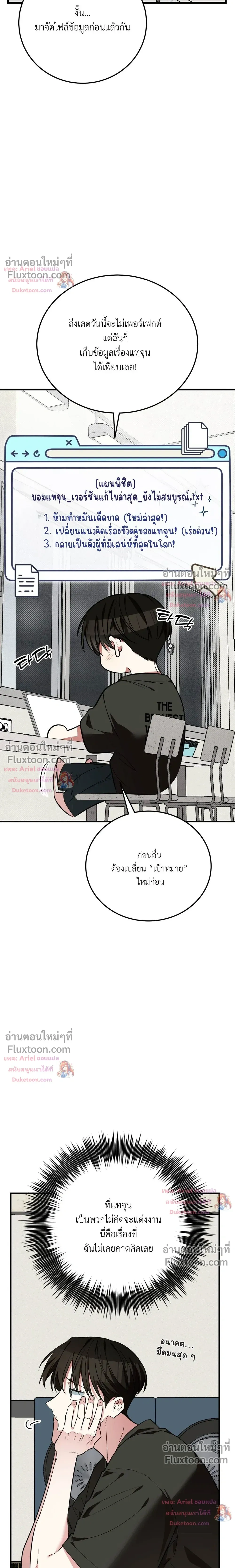 หน้าที่ 27