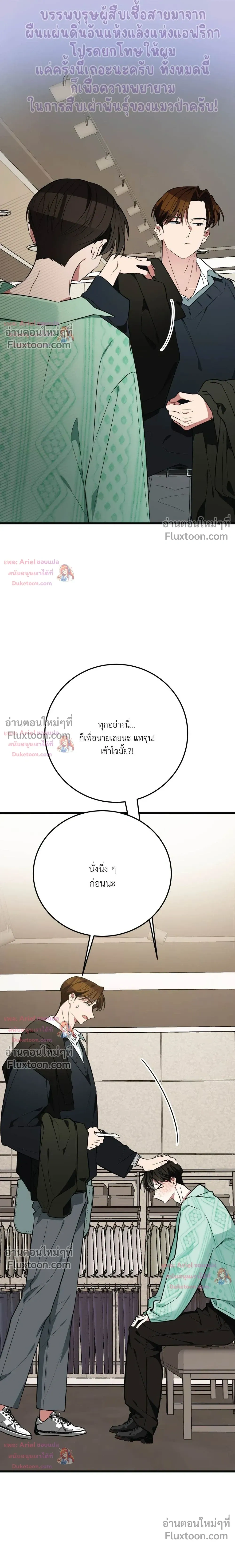 หน้าที่ 15