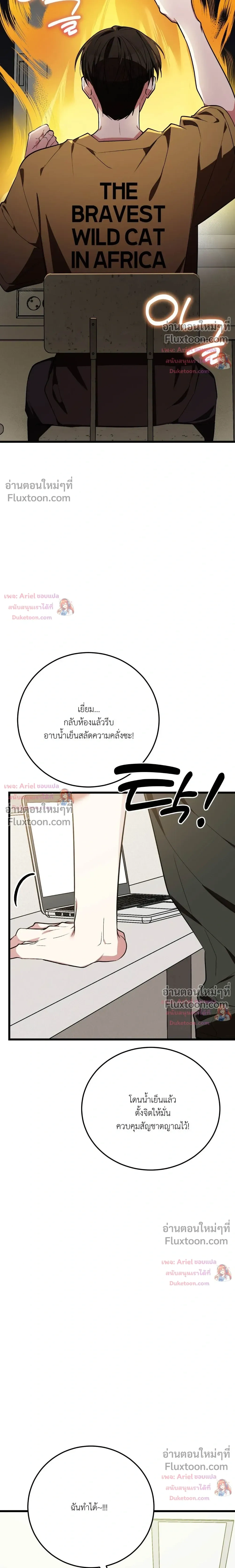 หน้าที่ 29