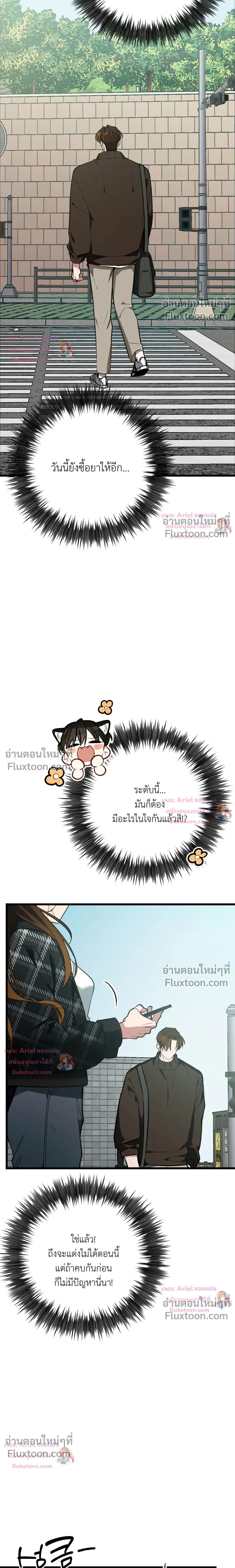 หน้าที่ 38