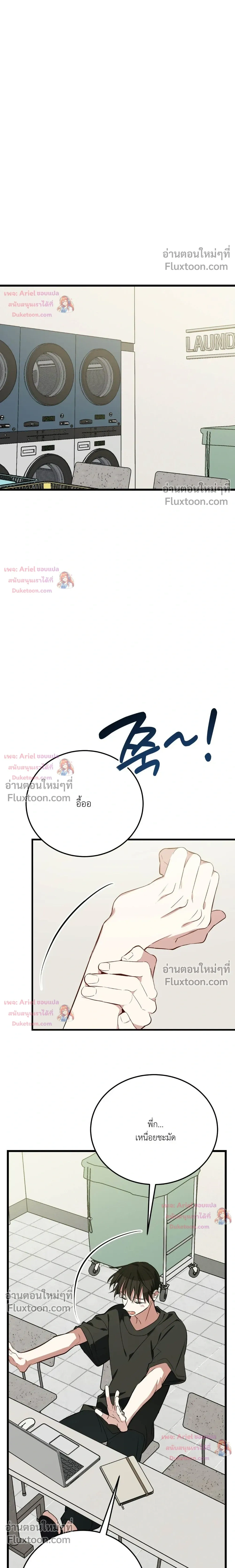 หน้าที่ 26
