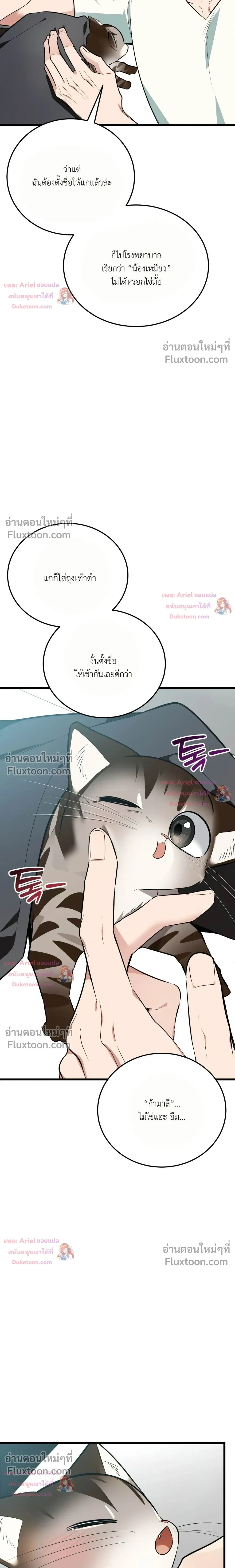 หน้าที่ 30