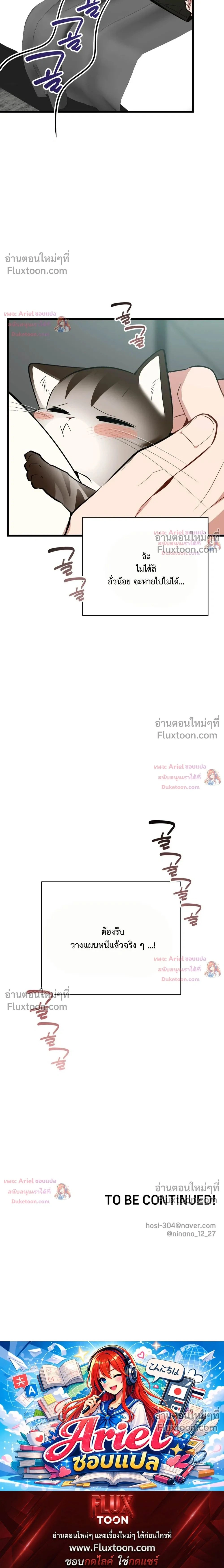 หน้าที่ 34